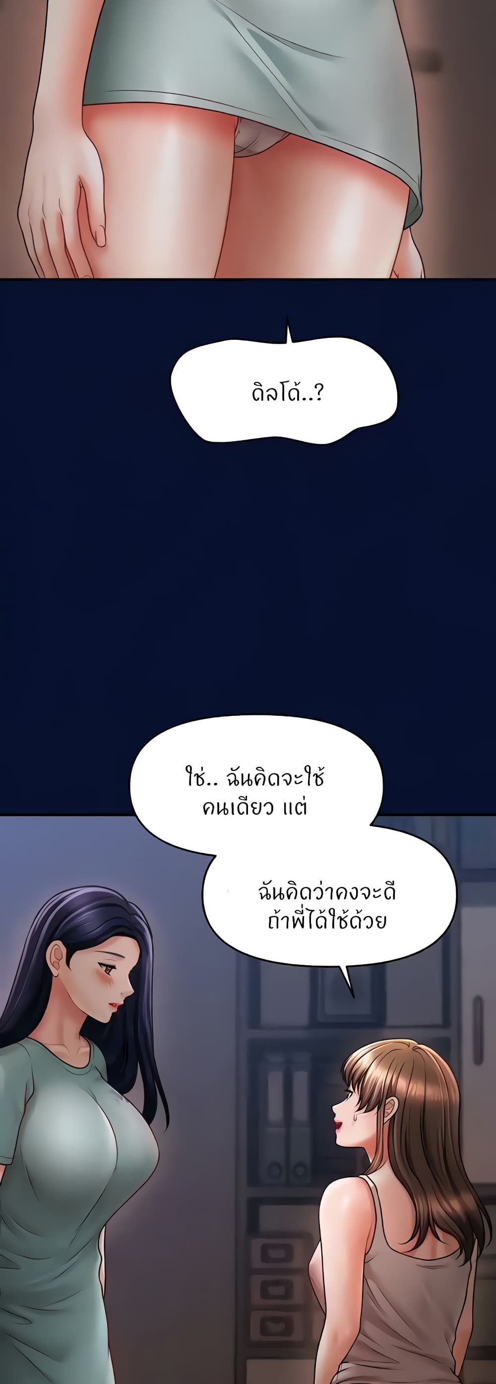Doujin-Lc- อ่าน โดจิน มังฮวา เกาหลี ญี่ปุ่น จีน แปลไทย A Guide to Corrupting ตอนที่ 1 2 3 4 5 6 7 8 9 10 11 12 13 14 ฟรี ไม่มีโฆษณา อ่าน โดจิน Manhwa เกาหลี ญี่ปุ่น จีน เรามีครบ คัดมาให้เน้นๆ โดจิน 18+ รับประกันความฟินโดย  Doujin Lc